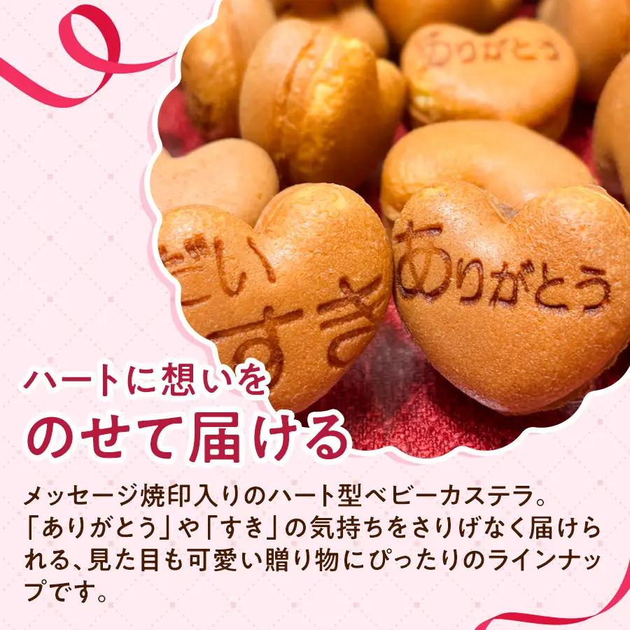 【チョコたっぷりの贅沢仕上げ】ベビーカステラ(オールチョコ付け) (20個入り×3パック) 1セット