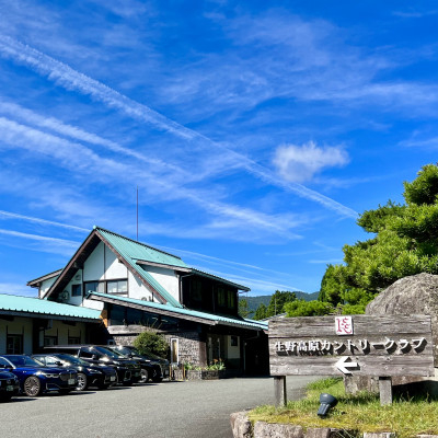 生野高原カントリークラブ ゴルフ場利用券（1,000円×12枚） AS7E5