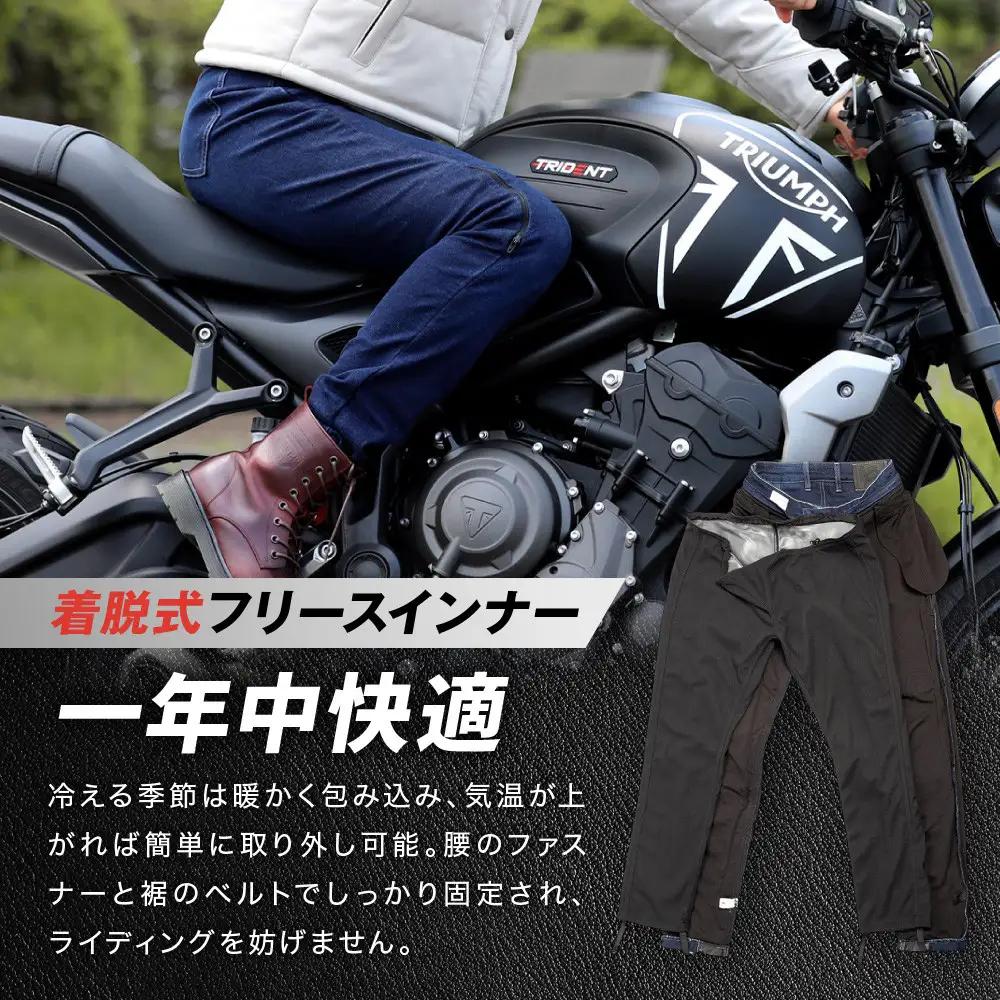 【デグナー】裏フリースデニムパンツ レディース ブラック Sサイズ｜京都 バイクギア 人気ブランド バイク [FRP-35]