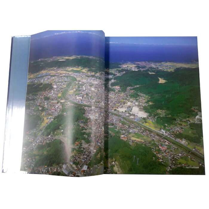 【ふるさと納税】写真でみる大田市のあゆみ‐市制施行50周年記念－ 本 書籍 世界遺産 石見銀山 歴史 遺跡 シリーズ 1巻 1冊 調査研究 歴史書 解説書 資料 写真 島根県 大田市