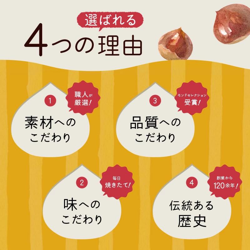 甘栗 天津甘栗 新栗 500g 期間限定 殻付き 栗 真空 無添加 保存料不使用 クリ 焼き栗 栗爪 焼栗 小分け お試し 常温 お取り寄せ 無着色 洋菓子 和菓子 おつまみ おやつ 栗きんとん 栗ご