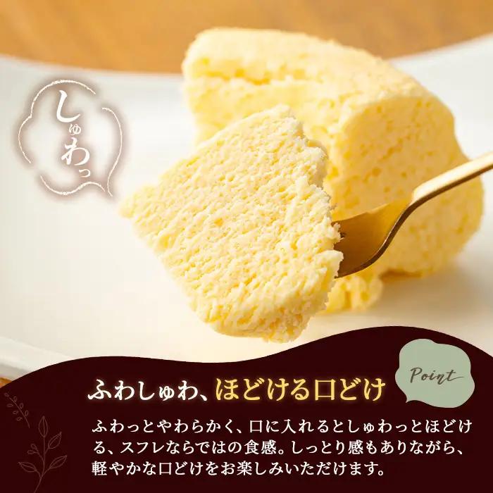 米粉の丹波スフレチーズケーキ ケーキ 300g 訳あり