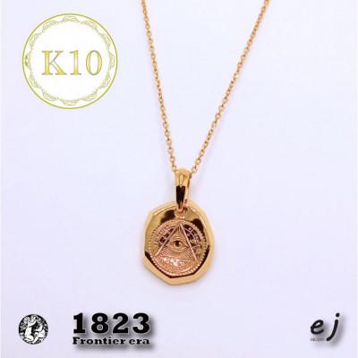 ふるさと納税 南アルプス市 ejブランド『1823』Frontier era K10YG　ウィルダーネスネックレス