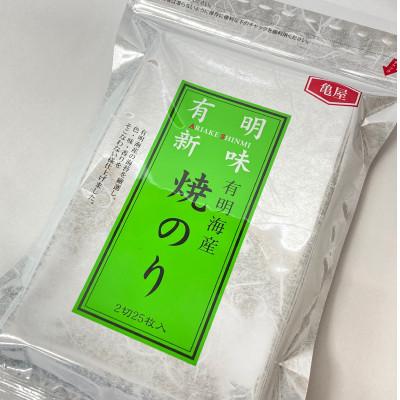 ふるさと納税 広川町 福岡有明のり　焼き海苔　2切25枚入×4袋【合計100枚】(広川町) |  | 01