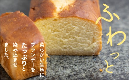 ブランデーケーキ1本 / 御菓子処田の下 [FL002] ケーキ