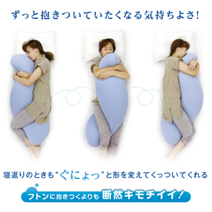 MOGU 雲に抱きつく夢枕（クリアピンク）
