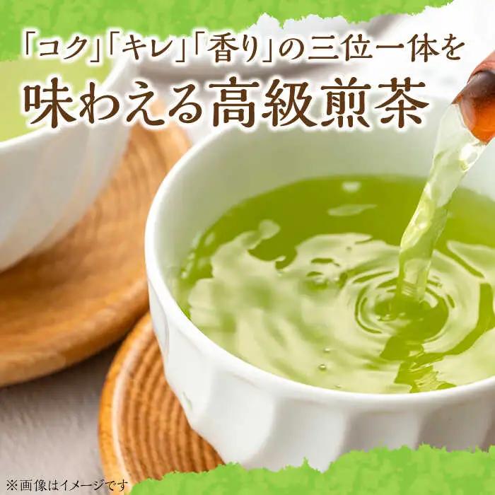 【新茶】【2026年産】星野村の八女茶 高級煎茶 桃山 80g [ABDD065]