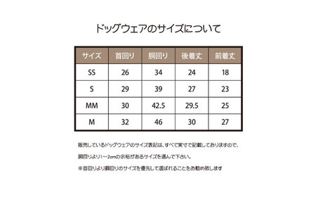 タオル地パーカー ブラック（ワンちゃん用）（SS/S/MM/Mサイズ） / ドッグウェア ペット用品 犬用 服 お揃い タオル地 パイル / 佐賀県 / Canis Lupus[41AAAN008]