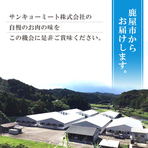 鹿児島県産和牛スライス定期便（計３回お届け） 2603