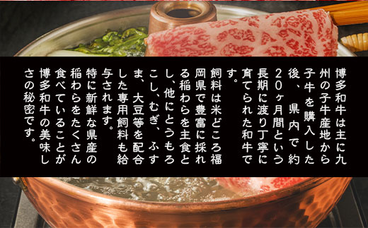 訳あり！博多和牛しゃぶしゃぶすき焼き用（肩ロース肉・肩バラ・モモ肉）1kg(500g×2ｐ)　DX011