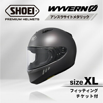 【ふるさと納税】SHOEIヘルメット「WYVERN 0 アンスラサイトメタリック」XL フィッティングチケット付き_ SHOEI ヘルメット WYVERN バイク バイク用品 安全 人気 おすすめ ギフト 送料無料 【1671794】