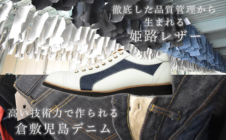 倭イズム 牛革×デニム紳士靴　YA3310　ホワイト 24.5cm