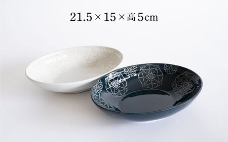 【波佐見焼】ステッチ オーバルボウル （ホワイト×ネイビー）2点セット パスタ皿 食器【藍染窯】[JC102] 波佐見焼