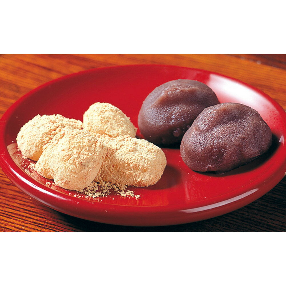 【ふるさと納税】お菓子 和菓子 静岡名物 松柏堂本店 あべ川もち 20人前