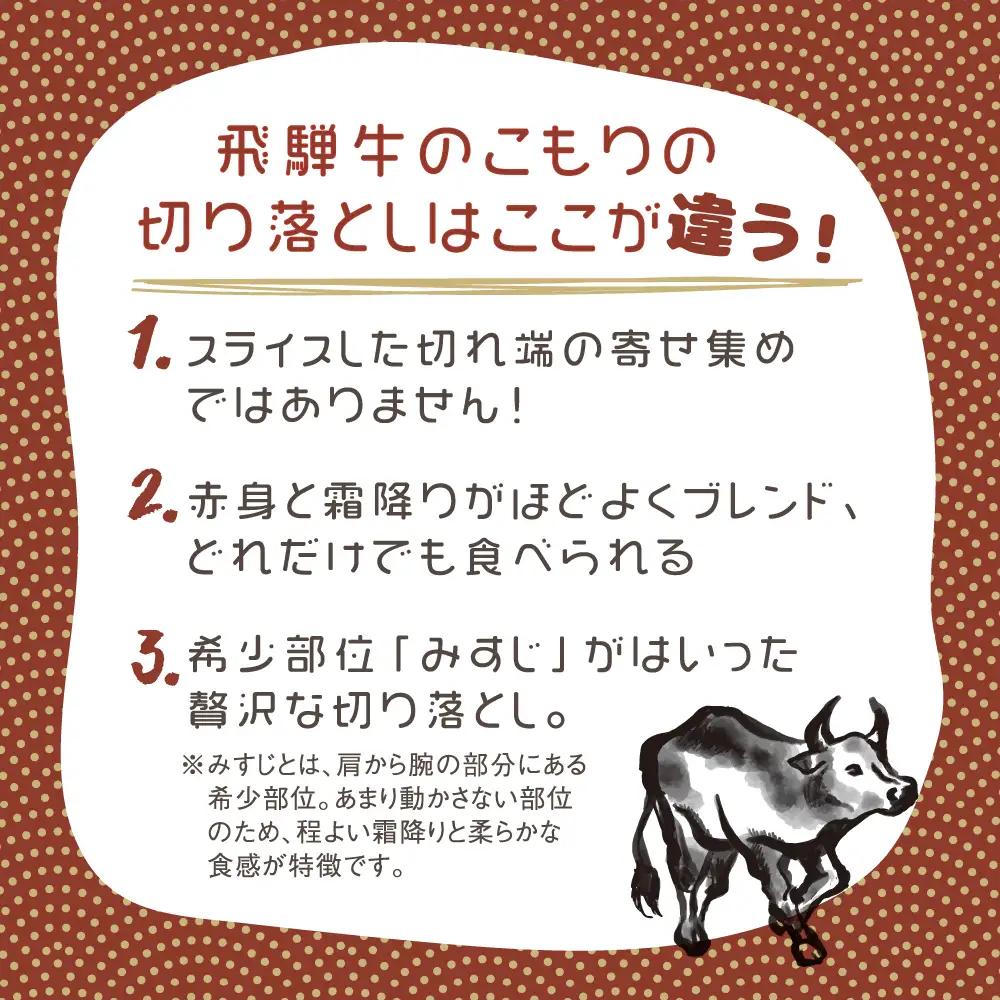 【ふるなび限定】牛肉 切り落とし 280g×3パックセット | 牛肉 FC009-CP01 FN-Limited-PR