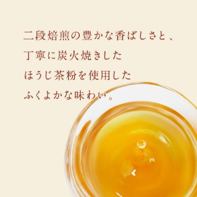 ふるさと納税 多賀町 【キリン】生茶ほうじ煎茶 525ml ペットボトル×24本 |  | 02