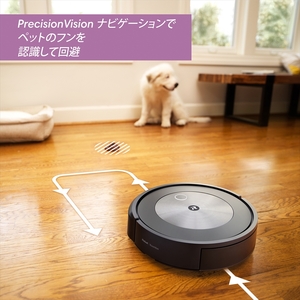 ロボット掃除機 ルンバ j7 【公式整備済リユース品】 アイロボット ロボット 掃除機 お掃除ロボ 事前片付け不要 全自動 自動掃除 時短 お部屋 清潔 ゴミ捨て 省力化 家事代行 障害物回避 便利家