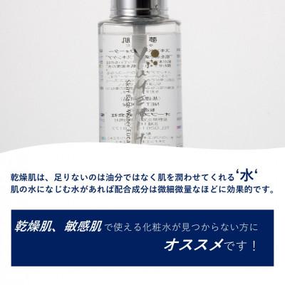 ふるさと納税 諏訪市 夢水肌　スキンベースウォーター |  | 02