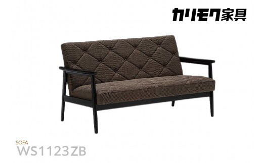 【カリモク家具】布張り長椅子 B【WS1123ZB】