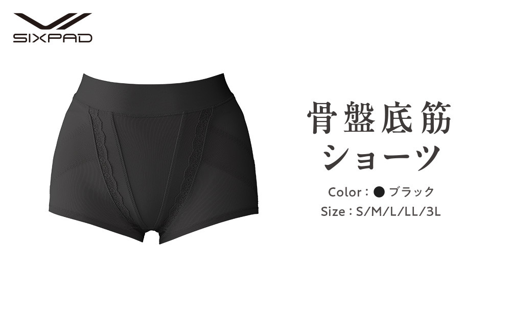【ブラック LLサイズ】SIXPAD 骨盤底筋ショーツ