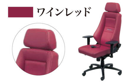 オフィスチェア レザー RECARO 24H（ブラック、ライトグレイ、ベージュ、ワインレッド） レカロ株式会社 滋賀県 東近江市 AOF-D01 オフィスチェア RECARO レカロ 椅子 イス チェ