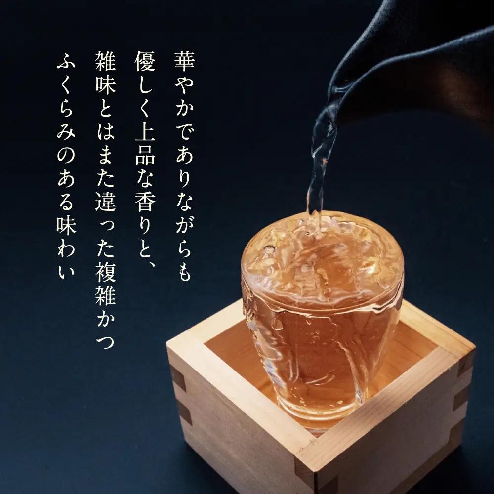 日本酒 白真弓 純米大吟醸 誉 1800ml (木箱入り) 日本酒