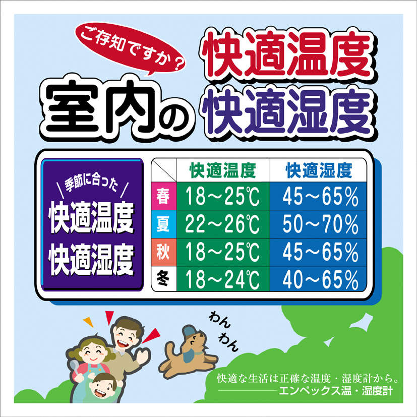 アンティコ温・湿クロック AN-4793 [AJ139]