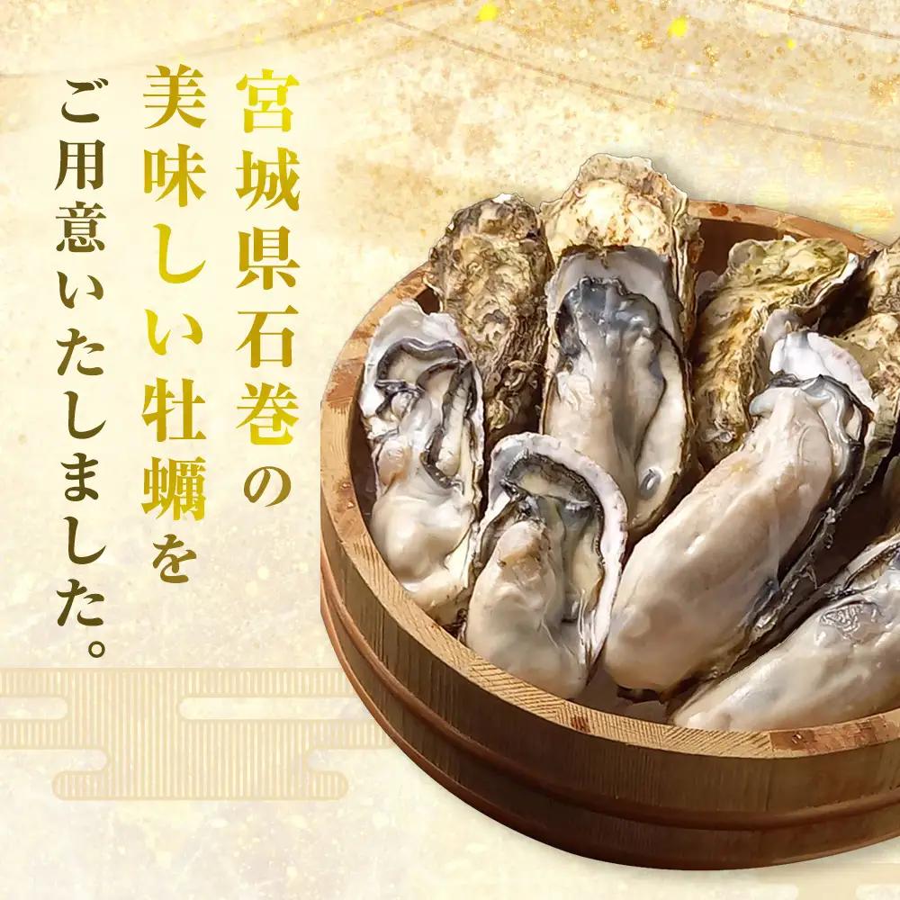 牡蠣 宮城県産 選別済み 3kg 加熱用 真牡蠣 かき カキ 貝 貝類 海産物 魚介類 海鮮 冷凍 宮城県 宮城 石巻市 石巻