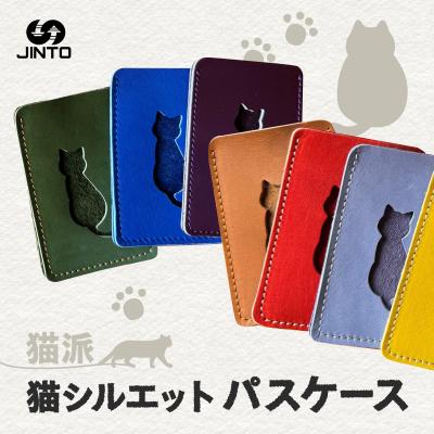ふるさと納税 三宅町 猫シルエット パスケース  JINTO 野球 グローブ 革 革小物 レザー 定期入れ ネコ:黒