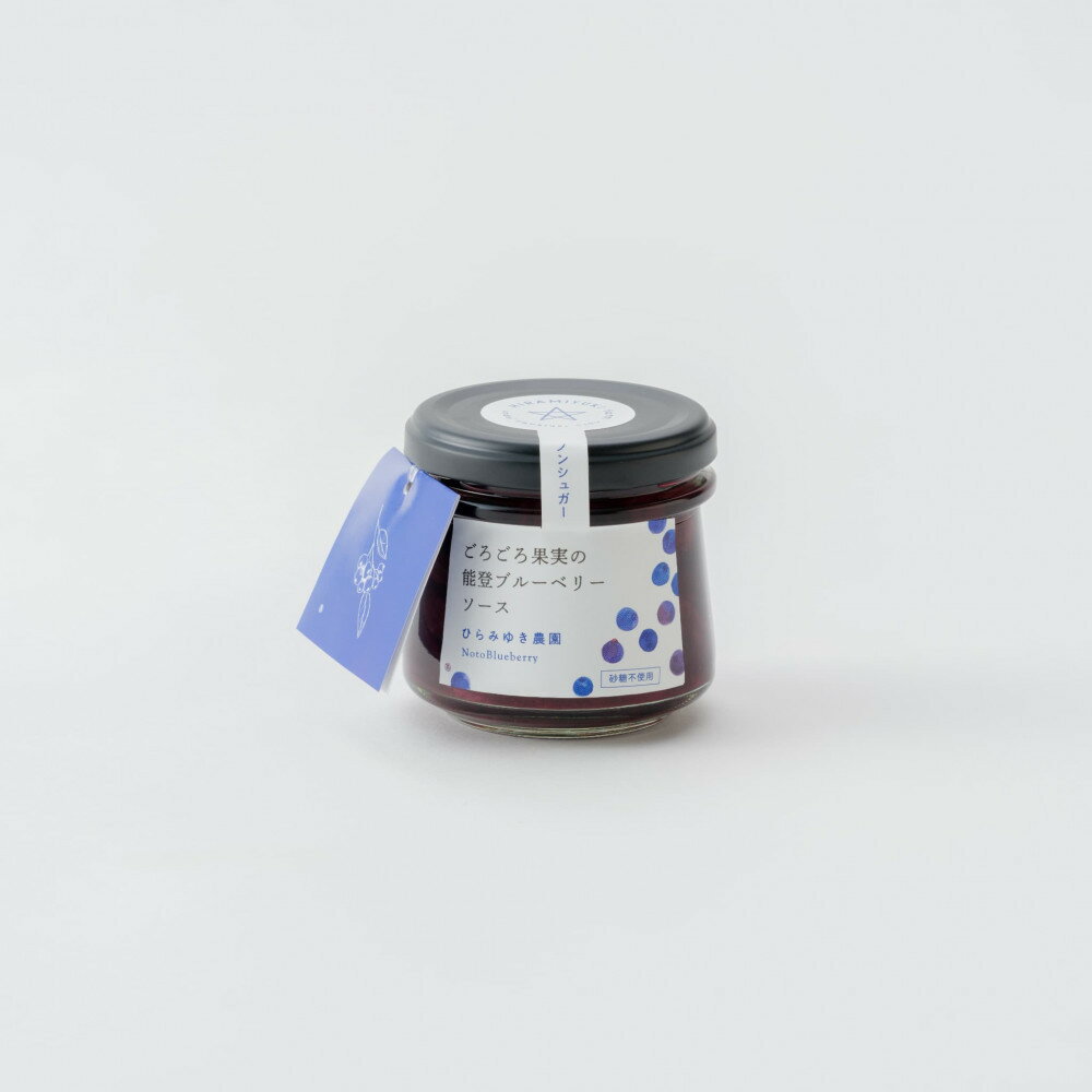 【ふるさと納税】【復興支援】【能登町特産品】能登ブルーベリーセット（無糖1、miniバーム6 、ミルク1） | 能登塩ぶるべりばうむ ブルーベリー フルーツ 果物 くだもの おやつ スイーツ 食品 人気 おすすめ 送料無料