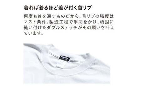 『必ず乗り越える』Revolla プレミアム コットン メッセージ Tシャツ 男女兼用 牧之原市 レボラ