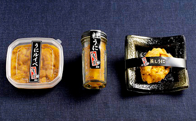奥尻産 うに食べ比べ【大】 | 北海道 奥尻町 送料無料