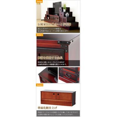 ふるさと納税 海南市 民芸調 ローボード 幅100cm×奥行33(34.5)×高さ39.5cm 完成品 sb64805 |  | 01