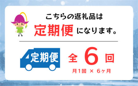 【定期6ヶ月】ザ・マタギ ペールエール 350ml　24缶入