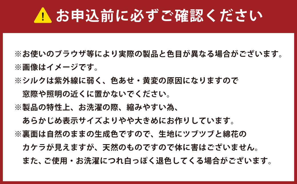 シルキーコットン まくらパッドS【35×50cm】 枕パッド まくらパッド まくらカバー