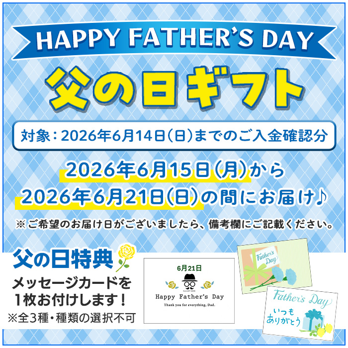 ＜2026年 父の日ギフト＞本格芋焼酎「福金山 寿」(720ml×2本) 化粧箱付き・金箔入り！ 焼酎 芋焼酎 酒 アルコール 芋 家飲み 宅飲み ロック 水割り お湯割り 常温 常温保存 お祝い 贈