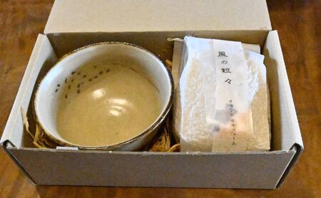 コラボ商品　米の飯より思し召し(茶碗)×宮津産お米セット　食器 皿 器 日本製 焼き物 京都 ギフト プレゼント 陶器 米 白米色（ホワイト）