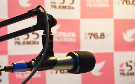 オリジナル番組 制作体験（59分収録番組）｜FMラインウェーブ株式会社 オリジナル FM ラジオ 番組 体験