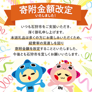 厚田メロン【赤肉】[秀]｜先行予約 数量限定 北海道産 北海道 石狩市