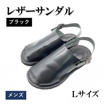 ふるさと納税 松原市 【メンズ】レザーサンダル ブラック　Lサイズ(26.5cm〜27.0cm) 栃木レザー使用