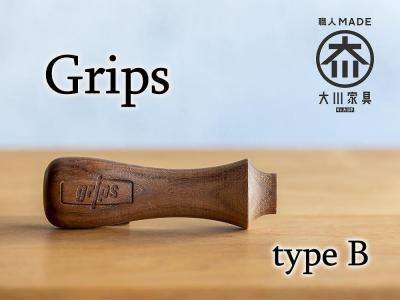 ビニール傘 木製ハンドル 持ち手部分 組み立てキット グリップス Bタイプ：エッジ ロゴ（Grips）有り