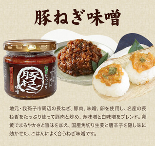 ご飯のお供 3種 セット