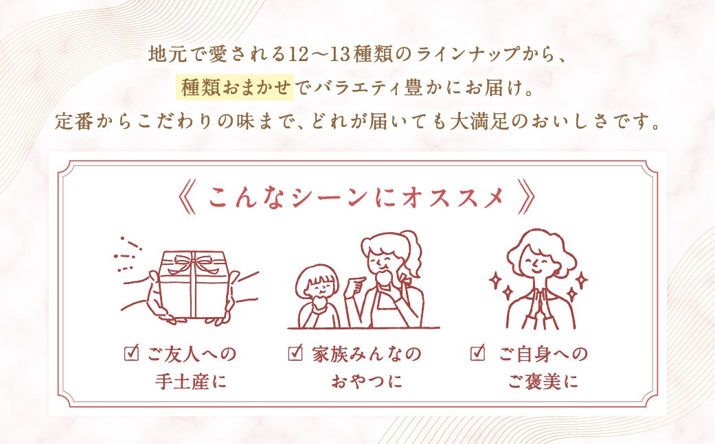 菊川さくら屋の生クリームどらやき（アソート16個）