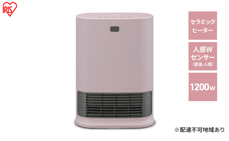 大風量人感センサー付きセラミックファンヒーター ACH-LW12A-P ピンク アイリスオーヤマ 室温センサー Wセンサー付 セラミックヒーター ファンヒーター ヒーター 暖房 暖房器具 小型 軽量 コンパクト 脱衣所 節電 シンプル