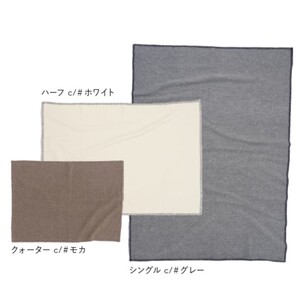 CO-ON PURE GROUND ウール毛布 ハーフ 140×100cm 1枚 COBL-12