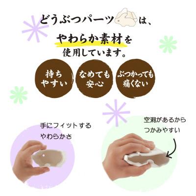 ふるさと納税 水俣市 お米のどうぶつつみき【いろどり】 |  | 03