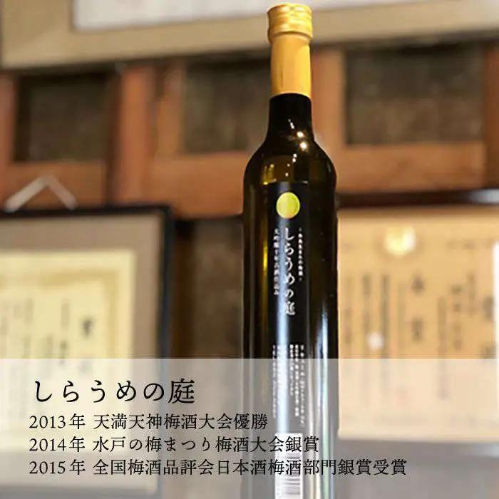 糸島 を 味わう セット ！ ハネ木 搾り の 酒 と 梅酒 の セット しらうめ「 香 」 《糸島》【白糸酒造】 [AVA003]