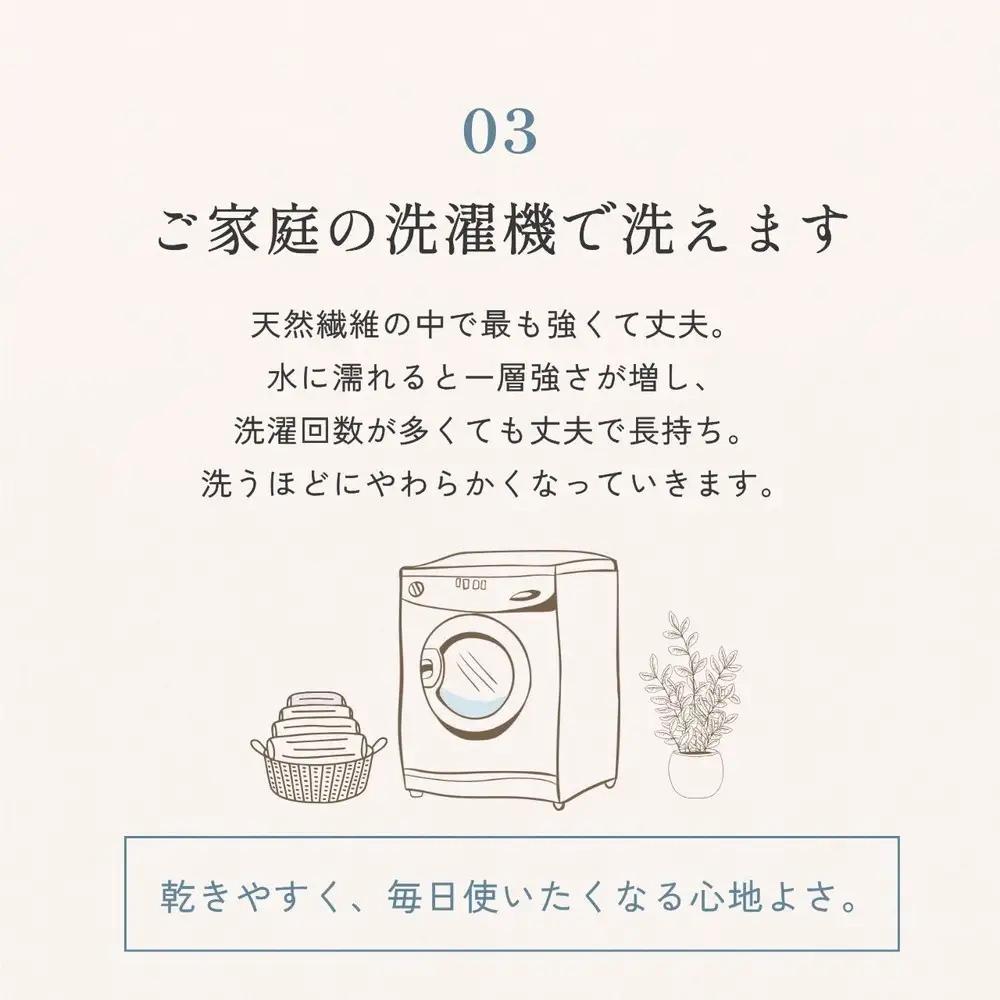 本麻ケット 小ぶりシングル 苧麻の涼み・トルヴェ