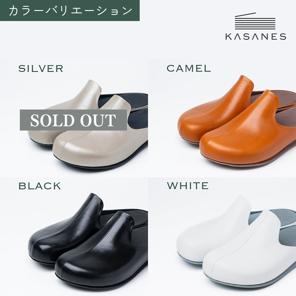 ルームシューズ 〈KASANES〉本革キップ【オーダーメイド 1970年創業 革靴専門 世界でひとつ 手作り】(H087102)