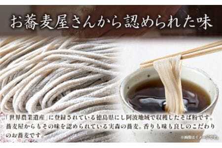 そば粉 2kg 麺